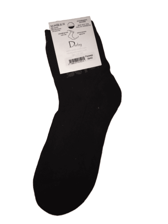 Чорапи с термоходило